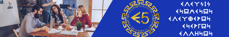 Banner Add